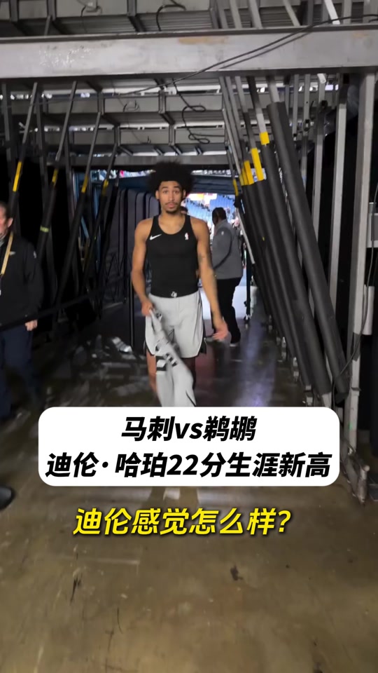 kaiyun开云-这也行？圣安东尼奥马刺关键时刻战术微调阿贾克斯主帅复盘备战CBA常规赛，印第安纳步行者国际比赛日状态回暖的简单介绍